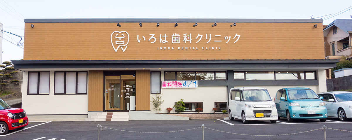 メインスライドイメージ